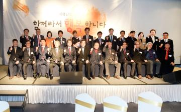 2015예향남도 예술인의 날