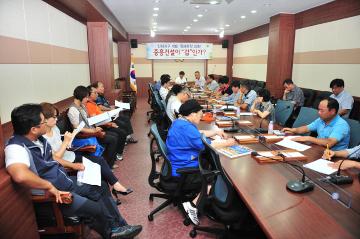 신대지구개발 기자회견