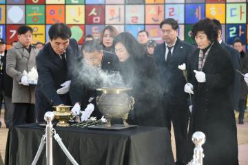 2020년 신년 현충정원 참배