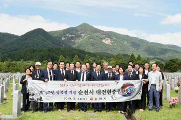 광복절기념 대전현충원 참배