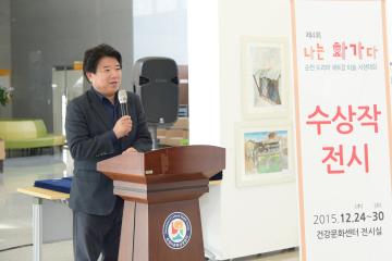 나는 화가다 순천 드라마 세트장 미술 사생대회