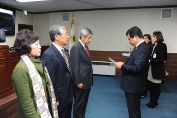 의정발전 유공자 표창