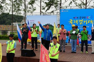 제 4회 순천만 ECO 국제걷기대회