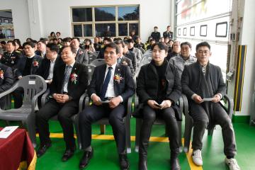 순천소방서 신대119안전센터 준공식