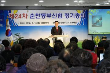 동부신협 주주총회
