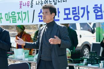 제72회 식목일기념 나무심기 행사