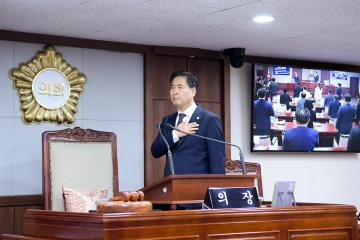 순천시의회 제233회 제1차 정례회 1차본회의