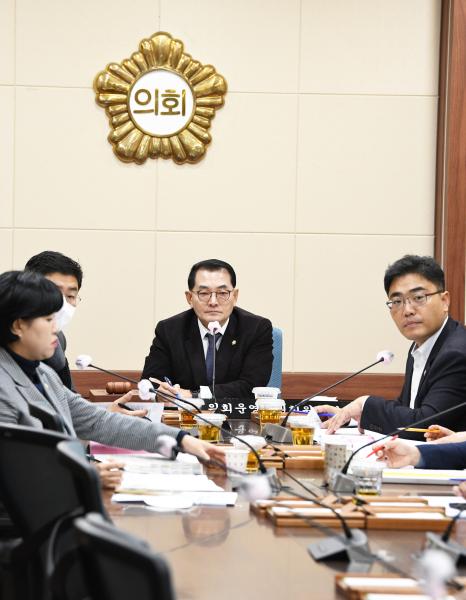 의회운영위원회