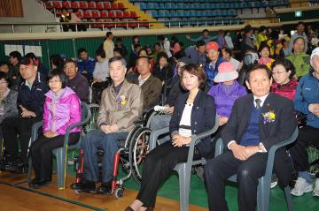 장애인의날 기념식