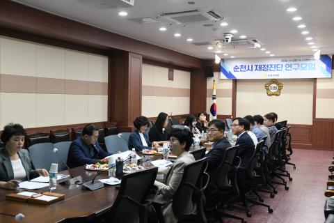 순천시 재정진단 연구모임