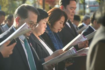 여순항쟁 71주년 민간인 희생자 합동 추념식