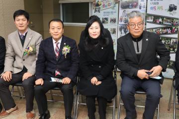 왕조청년회 회장단 이취임식