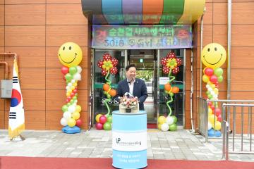 순천업사이클센터'더새롬' 개관식