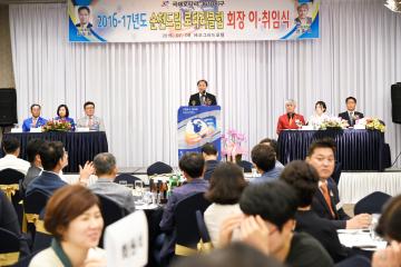 드림로타리클럽 제5대 회장 이취임식