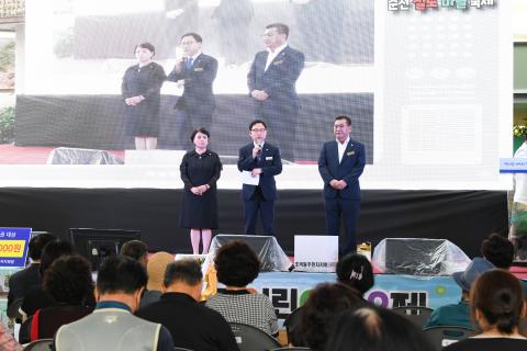 조곡동 철도마을 어린이 동요제