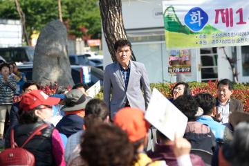 제14회 조례종합사회복지관 장애인등반대회 출정식