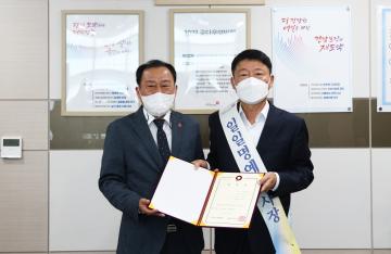 순천시의회, 국민건강보험공단 일일명예지사 위촉