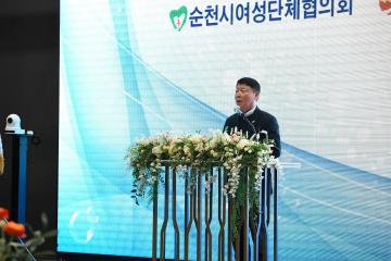 2023년 여성지도자 신년인사회
