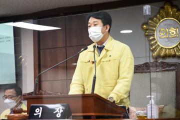 제252회 순천시의회 1차 정례회 제2차 본회의