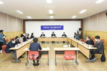 민생안전지원 특위 간담회