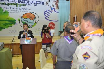 제27회 아시아태평양잼버리 및제3회 국제패트롤잼버리환영 리셉션