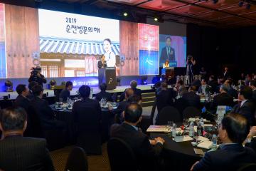 순천 방문의 해 선포식