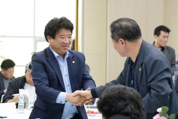 아시아 생태문화수도 심포지엄 및 연찬회