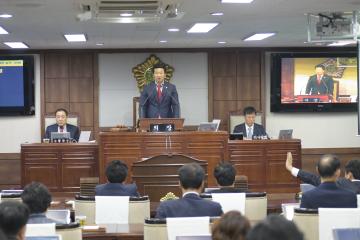제197회 순천시의회(임시회) 제3차 본회의