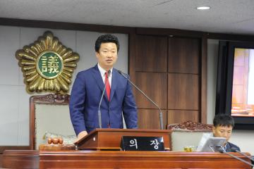 제194회 3차 임시회