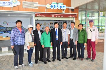 문경시의회 방문