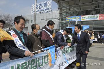 의회특위 설맞이 귀성객 환영행사