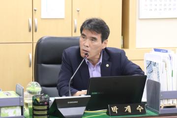 제233회 순천시의회 1차 정례회 문화경제위원회의