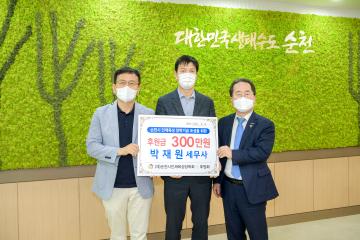 인재육성장학금 전달식