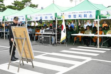 대형건물테러(화재) 대응 실제훈련