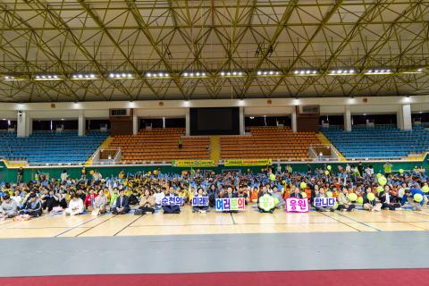 2025_10_25(토)_제17회 지역아동 꿈나무 어울림 한마당