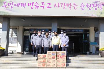 설 명절 복지시설 방문