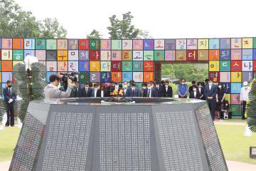 제65회 현충일 추념식