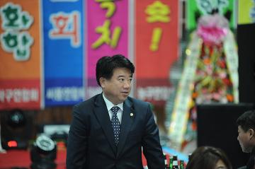 2014년 순천시 생활체육인의 밤