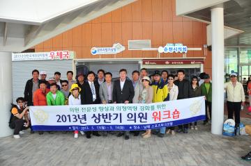 목포시의회 방문