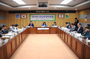 그린순천21상임운영위원회