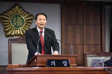 제208회 임시회 제2차 본회의