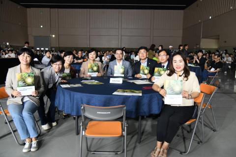 2023 대한민국지속가능발전대회