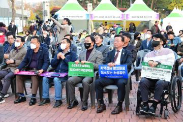 소상공인의 날 기념행사