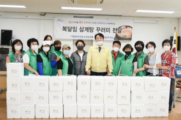 마중물 보장협의체 복날 삼계탕 나눔행사