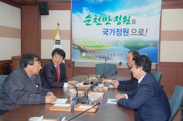 순천만정원 국가정원지정 지원특별위원회