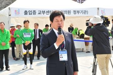 정원박람회 두바퀴 홍보단 해단식