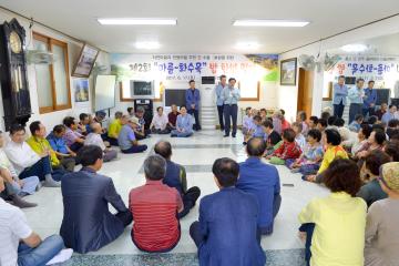 상사 마륜-화목 마을 간 친목도모 행사