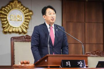 제243회 순천시의회 임시회 제2차 본회의