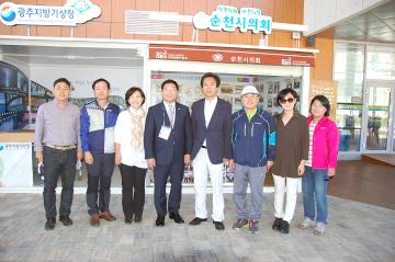 광주광역시 서구의회 방문