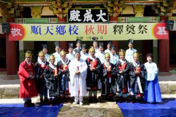 추기석전 및 사직제 향사